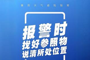 雷竞技APP为什么打不开截图2