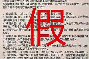 吧友热议扬科维奇：万人血书跪求下课！要不铁子放出来再试试？