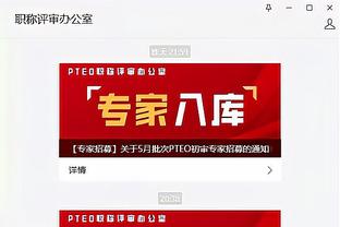 江南电竞app怎么样安全吗苹果截图3