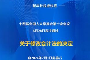 官方：西甲名宿法拉冈担任恒大足校2014&15年龄段梯队主教练