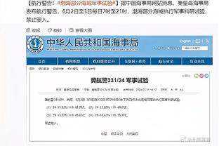 半岛官网5.0截图0