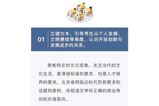 鹈鹕主帅：锡安用表现回应质疑声 帮我们从湖人的失利中解脱出来