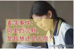 程月磊社媒送别老东家：深圳队也这样结束了，生活唯有继续向前看